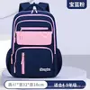 Mochila Transfronteiriça para Alunos do Ensino Fundamental e Médio de 9 a 15 Anos, Mochila Escolar Simples e Estilosa, Mochila para Aluno do Ensino Médio, Bolsa Casual para Viagem de Negócios