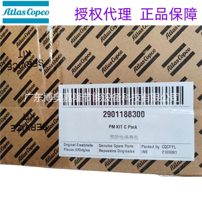 2901188300 PM KIT C Pack(Z2008