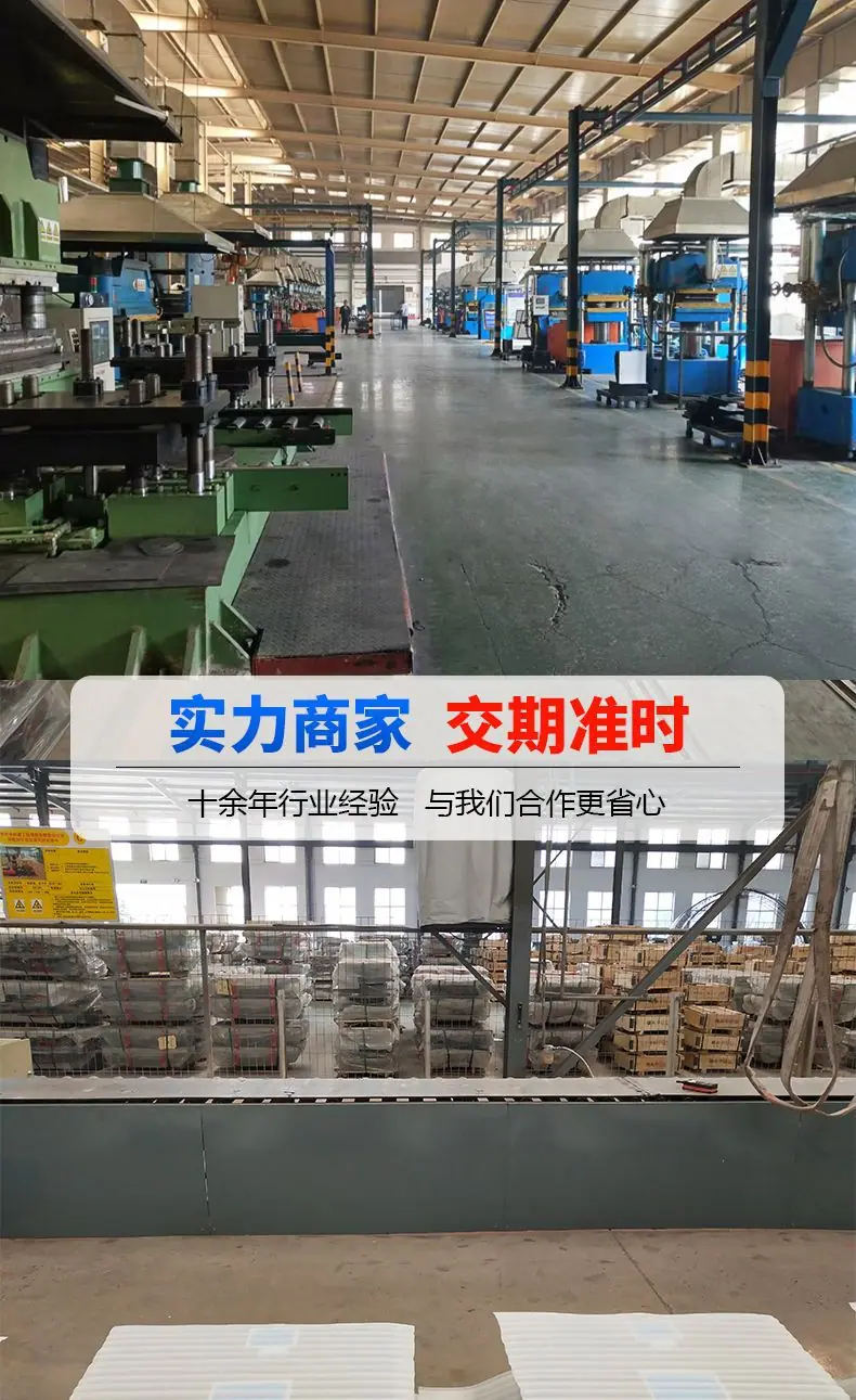 车间