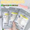 Pegatina de encaje adhesivo para párpados dobles de princesa Menglin, simulación natural, invisible, sin costuras, estereotipo, sin pegamento, 240 pegatinas