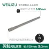 WEILIGU pulgada lote de viento cabeza hexagonal exterior 6 hexagonal destornillador eléctrico destornillador cabeza de destornillador 1/4 5/16 3/8 1/2