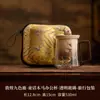 Dunhuang Feitian Juego de Té Cultural y Creativo Taza de Oficina Vaso Separación Té-Agua Taza de Té Taza Antiescaldado Regalo Día del Maestro