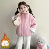 Chaqueta de forro polar para niña otoño e invierno 2026 nuevo estilo abrigo de invierno de moda para bebé niña top engrosado para niños pequeños