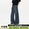 Pantalones cargo de pierna ancha color caqui para hombre, delgados de verano, holgados, rectos, casuales, largos, con múltiples bolsillos y un ligero ensanchamiento, hasta el suelo