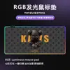 Fábrica de Origem Mouse Pad Sinfonia Grande Luminoso RGB Mouse Pad para E-Sports Criativo Kaws Espessado Pad de Mesa