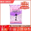 Tableta Antiestilla y Antimoho Flor de Cerezo 320g Cierre Reemplaza Bolas de Naftalina para Ropa de Hogar, Armario Antimoho y Antiestilla