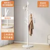 Perchero de pie de madera maciza, Perchero para dormitorio, Barra de ropa doméstica de madera de haya, Tendedero interior simple