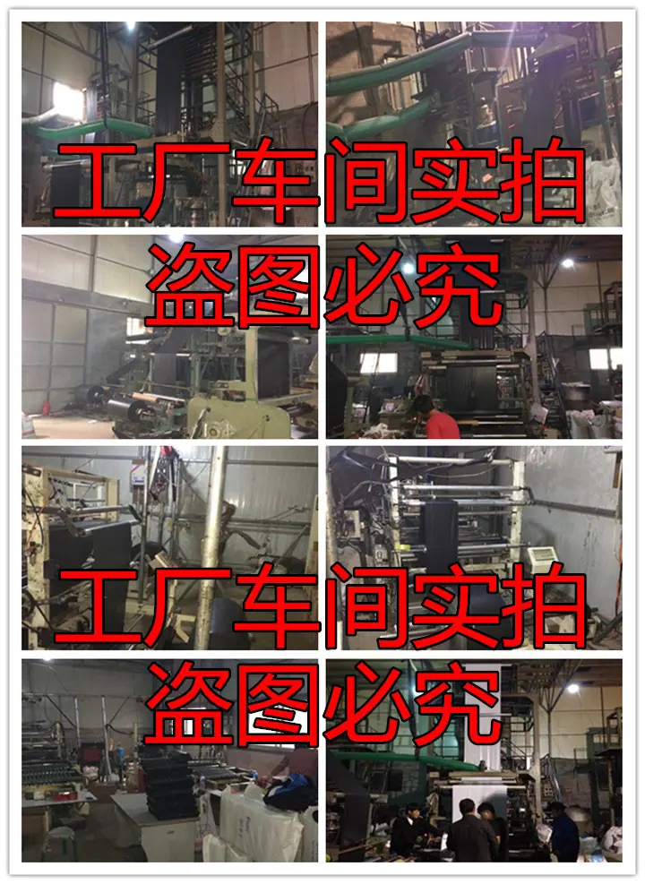 信恒快递袋