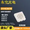 Lámpara de parche LED con tubo emisor de infrarrojos de 5050 nm, luz roja para fisioterapia cosmética, 630/640/660/670/680 nm