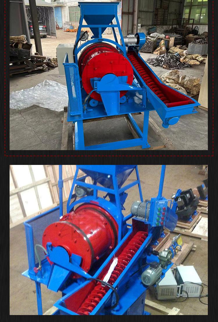 格子型球磨机 (8).jpg