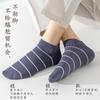 Calcetines para hombre transpirables desodorantes absorbentes de sudor antibacterianos casuales de algodón calcetines deportivos de algodón algodón primavera y otoño calcetines de barco a rayas
