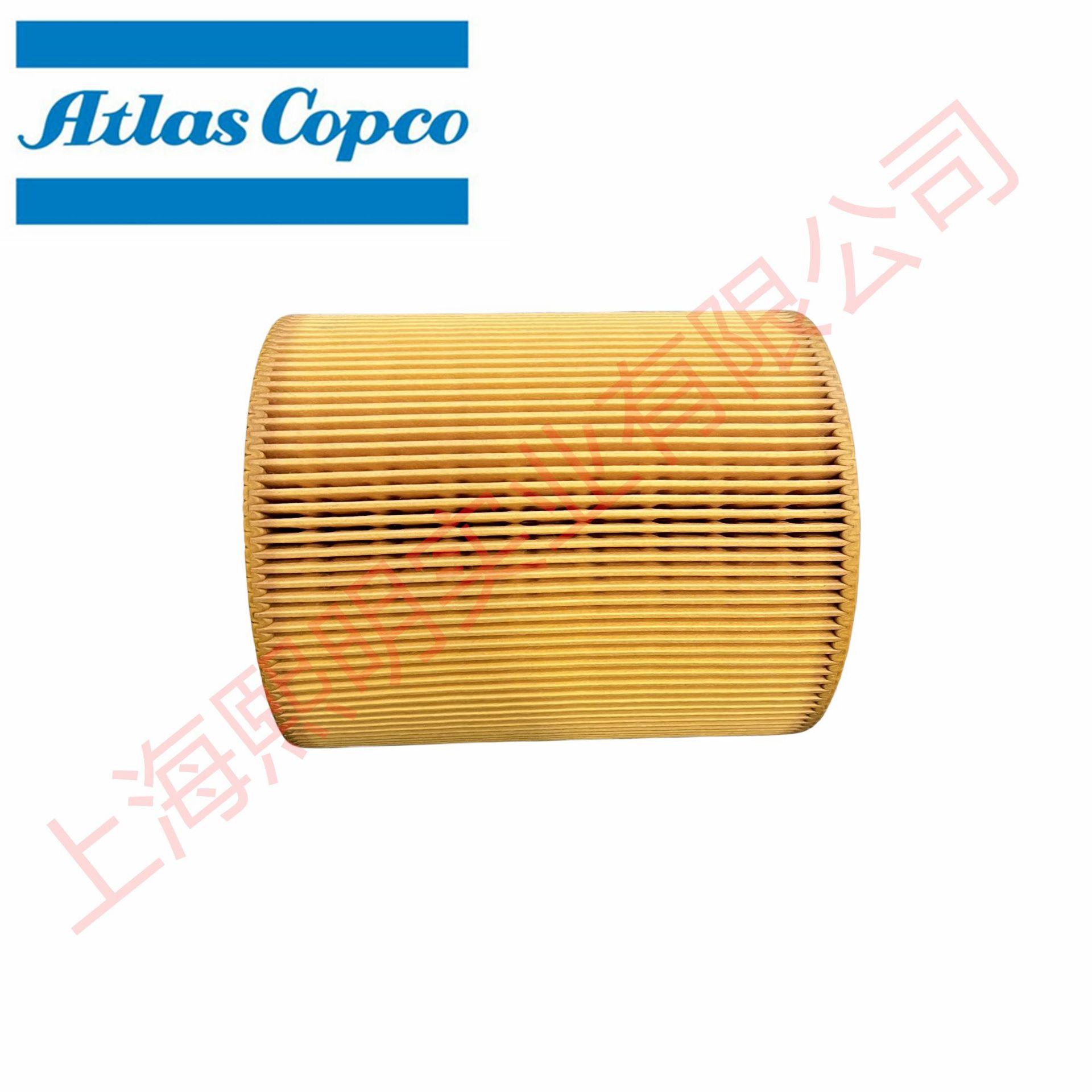 阿特拉斯空压机空气过滤器芯1613872000 (6)_副本