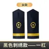 Envío Gratis Insignias de Hombro de Ferrocarril Insignias Simples Insignias de Hombro de Uniforme de Ferrocarril Primavera y Otoño Sin Barras Insignias de Hombro de Invierno Barra Única