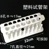Suporte de Tubos de Ensaio de Plástico 6 Furos 8 Furos Três Fileiras Novo Material Equipamento para Experimento Químico Suporte de Tubos de Ensaio Instrumentos de Ensino para Ensino Fundamental II e Ensino Médio