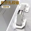 Bisagra Sin Taladro 4 pulgadas Bisagra Hidráulica de Rana Bisagra Tipo Puente Bisagra de Mueble 3 pulgadas Rodamiento de Bolas Bisagra de Puerta Accesorios de Ferretería