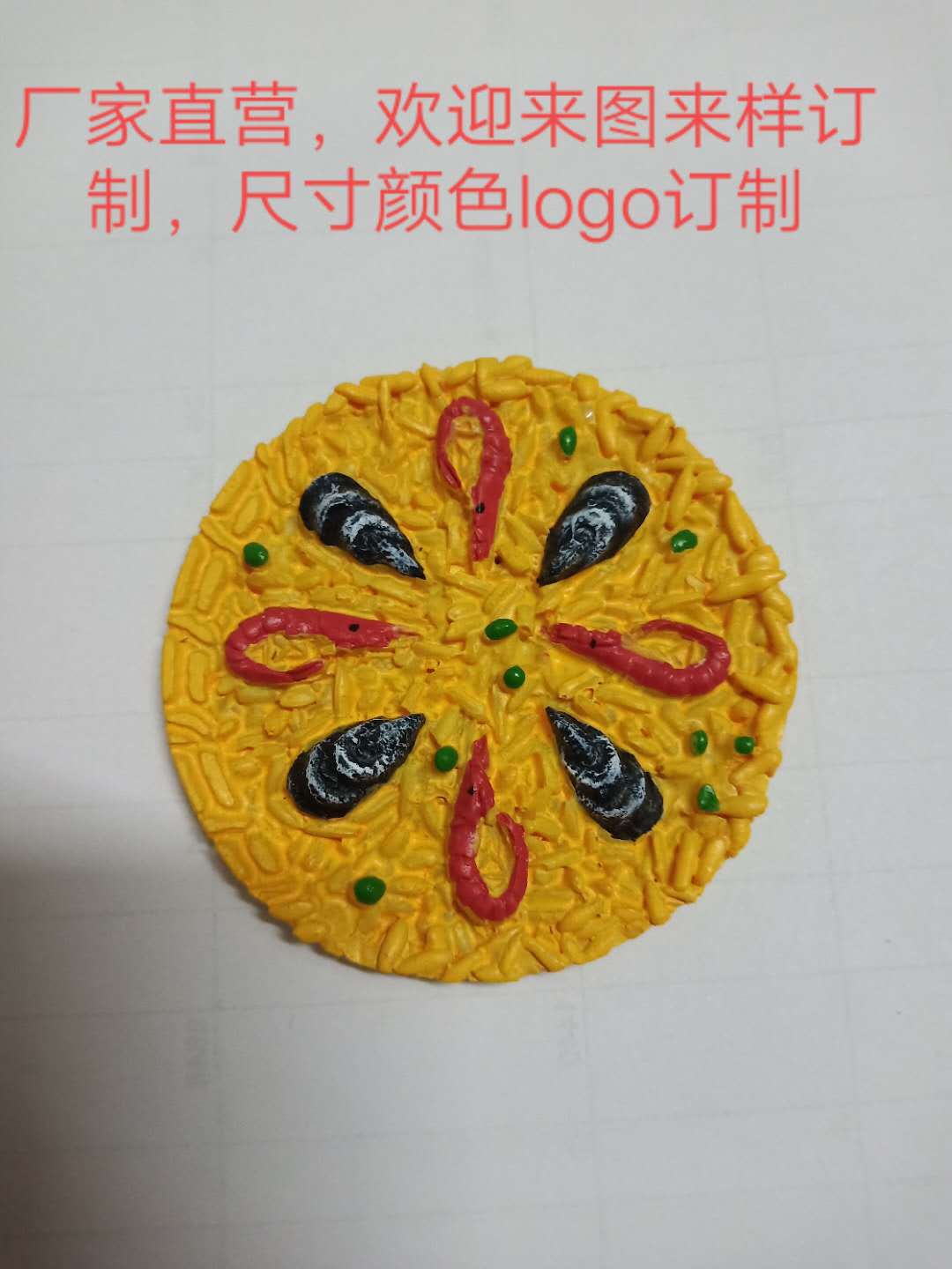 微信图片_20200303210829