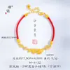 Pulsera de Carpa Dorada Estilo Pu Zuo Si Feng Chapada en Oro Incrustada con Diamantes, Pulsera Roja de la Suerte para Mujer, Moda Otoño e Invierno