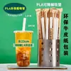 Canudos biodegradáveis, embalados individualmente, de uso único, canudos grossos para bubble tea, resistentes ao calor, para uso comercial, atacado e vendas transfronteiriças