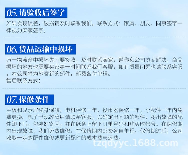 详情页_17