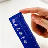 Regla Acrílica, Regla Especial para Estudiantes de Primaria, Marcapáginas, Anuncio Promocional, Regla Herramienta Personalizada Acrílica, Regla de Dibujos Animados