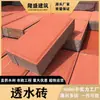 Tijolos Permeáveis para Calçada, Pavimentação para Ruas Externas, Ladrilhos Antiderrapantes para Piso, Tijolos Quadrados, Concreto Colorido para Pátio