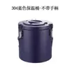 Cubo Aislado de Acero Inoxidable 304, Cubo para Té de Leche, Cubo Comercial de Grado Alimenticio de Gran Capacidad para Polvo de Hielo, Leche de Soya, Cubo para Arroz, Cubo Aislado
