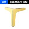 Patas de Soporte, Patas de Sofá, Patas Metálicas de Tres Puntas, Patas para Mueble de TV, Patas para Gabinete de Baño, Patas para Zapatero, Patas de Ferretería para Muebles al por Mayor