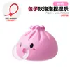 Brinquedo Anti-Estresse em Formato de Pãozinho, Popular no Tiktok, Brinquedo Squishy, Famoso na Internet Xiaolongbao, Siu Yau Bao Anti-Estresse que Volta ao Normal