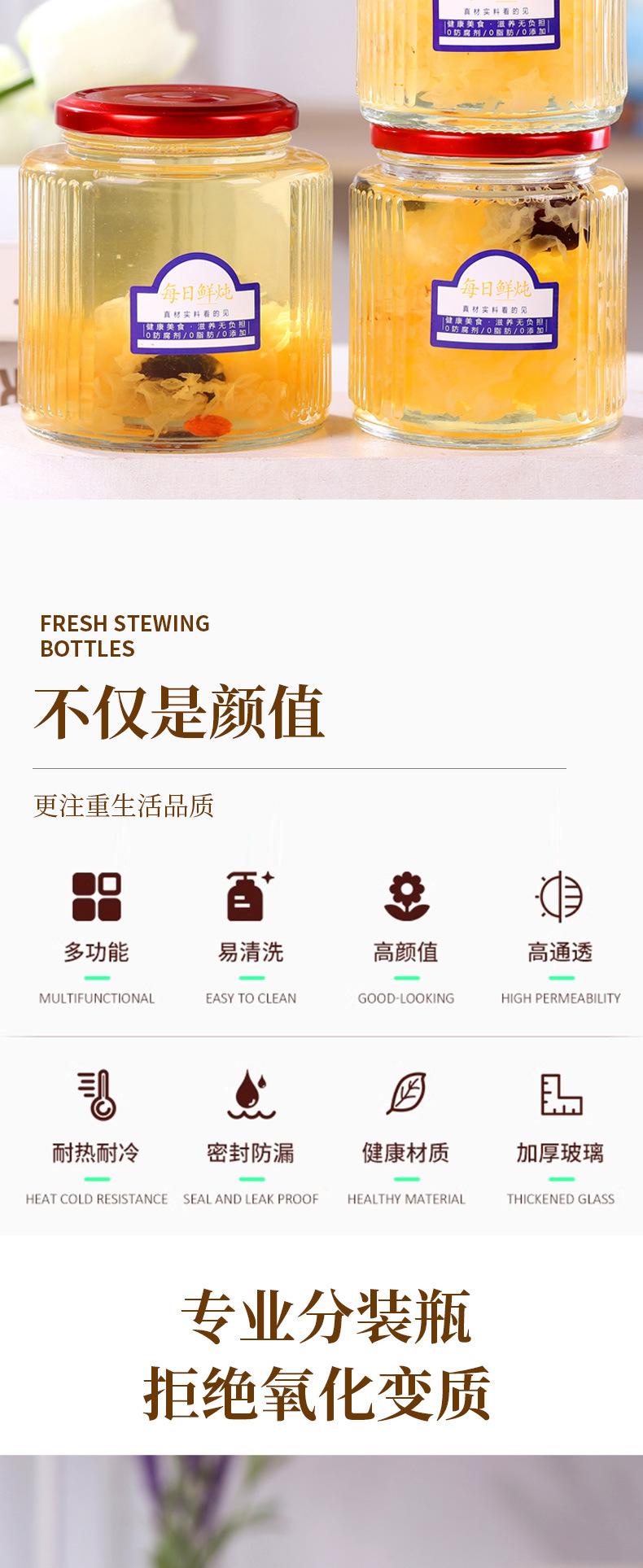 玻璃蜂蜜瓶批发