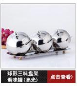 调味罐系列5_19