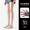 Medias Ultra-Delgadas para Piernas al Aire de Primavera y Otoño con un Sensual Diseño de Encaje de Raya Vertical, Calcetines Rayados Transparentes Sexys Blancos