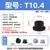 Tapón de silicona resistente a altas temperaturas, tapón de goma cónico, tipo T, impermeable, anticolisión, tapón de orificio de goma, tapón suave, cubierta tipo hebilla.