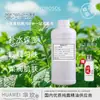 Hidrosol Puro Hidrosol de Menta Destilado de Plantas Agua Floral Hidratante y Refrescante Materia Prima Cosmética Suministrada Directamente del Fabricante en Stock