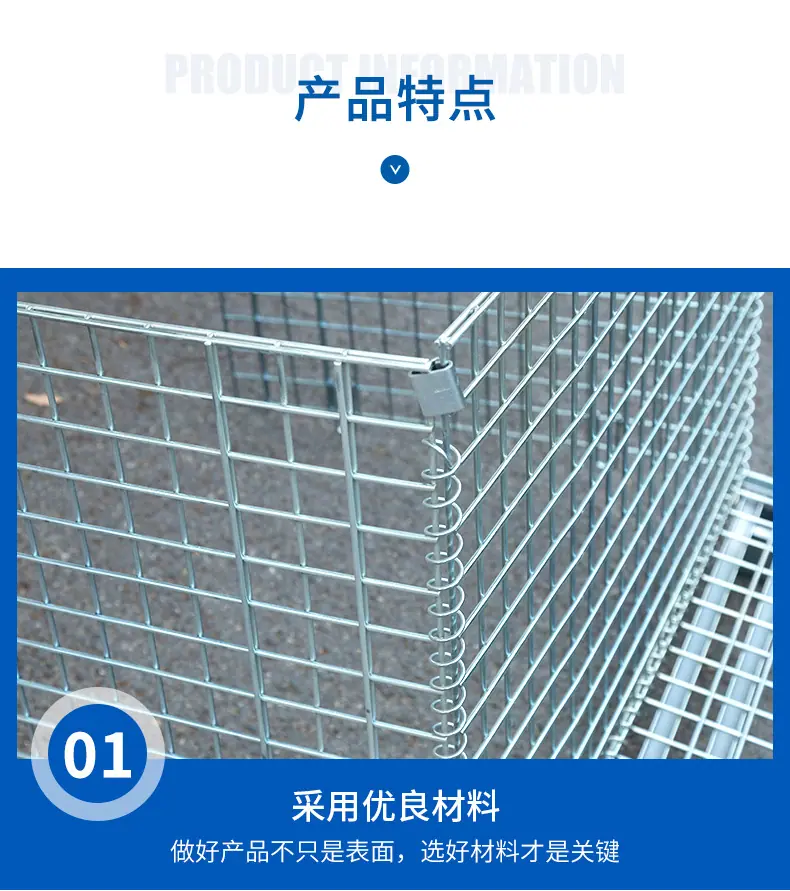 仓储笼_07.jpg