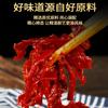 Frete grátis xinjiang sildan neve lótus chili seda 680g grande pacote comercial bibimbap macarrão molho de pimenta pauzinhos assados