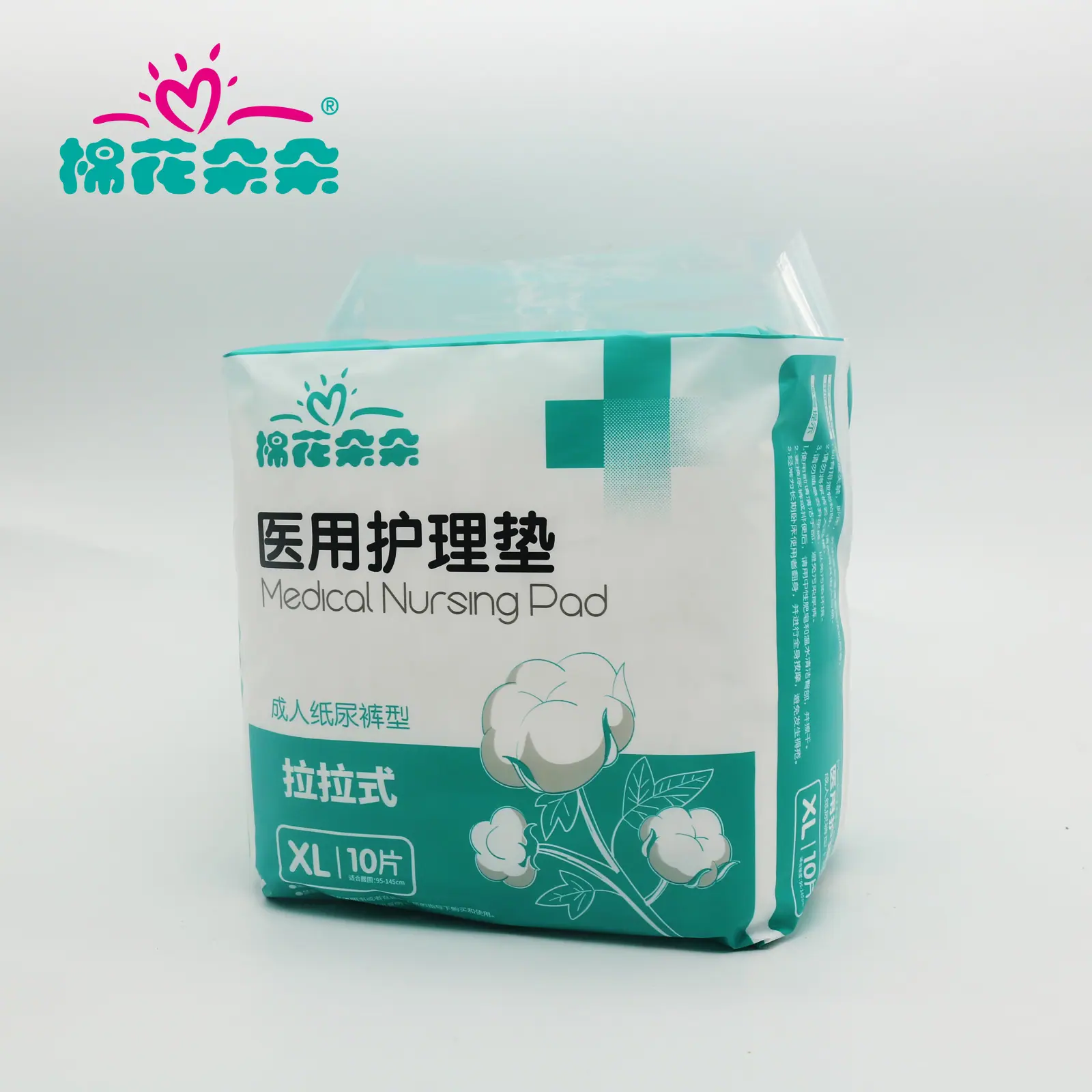 拉拉裤XL