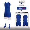 [Tienda de fábrica FeelTime] Traje de baloncesto Jersey infantil Uniforme de equipo de entrenamiento deportivo para niños Uniforme de baloncesto para mujeres