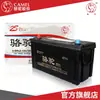 Bateria Camel 6-Qw-100 Sem Manutenção 12V100Ah Caminhão Feira Noturna Caminhão Inversor Empilhadeira Atacado e Varejo