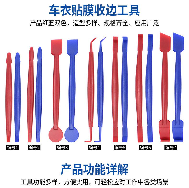贴膜塞边工具详情_04.jpg