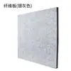 Paneles absorbentes de sonido hechos de fibra de poliéster, autoadhesivos, adecuados para uso doméstico en salas de música y KTV, paneles insonorizantes removibles para apartamentos de alquiler y pegatinas de pared para insonorización de dormitorios