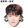 Boynextdoor Jin Yunhe Li Changhe Boda Transmisión en Vivo Divertida Diadema Máscara Concierto Soporte Periférico
