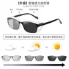 Gafas antivaho que cambian de color para hombres y mujeres, a prueba de viento, a prueba de arena, a prueba de polen, a prueba de gotas, gafas de ciclismo, gafas protectoras anti-luz azul