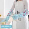Guantes para Lavar Platos de Terciopelo con Posicionamiento Libre de Olores Plus Guantes de Cuero para Lavandería Impermeables para Tareas Domésticas Guantes de Goma Engrosados