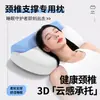 Travesseiro de espuma de memória para sono profundo sem pressão, travesseiro de tração com suporte cervical bidirecional, núcleo de travesseiro de espuma de memória com retorno lento, núcleo de travesseiro removível