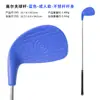 Versión Ampliada de Palo de Chipping de Plástico para Golf, Nuevo Palo de Fibra Superficie de Golpeo Ultraancha de Plástico Palo de Chipping