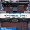 Adecuado para Alfombrillas de Piso para Coche Arcfox Alpha S S5 S6 t T5 T6 Tpe con Cobertura Completa de los Umbrales de las Puertas