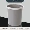 Cubo de Basura Sencillo Hogar Sala de Estar Cocina Baño Clasificación Dormitorio Oficina Aro de Presión Baño Cubo de Basura Nórdico