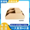 Cajas de Estante Almacén Clasificación y Organización Cajas de Exhibición de Cinco Capas Extra Resistentes Cajas de Almacenamiento Divididas con Aberturas Inclinadas Cajas de Almacenamiento de Almacén en Stock