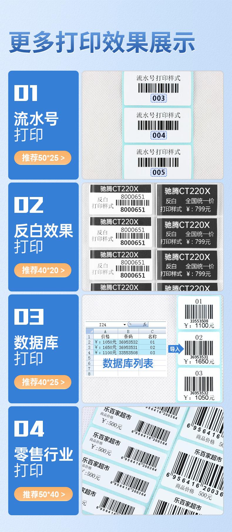 220X详情页_15.jpg