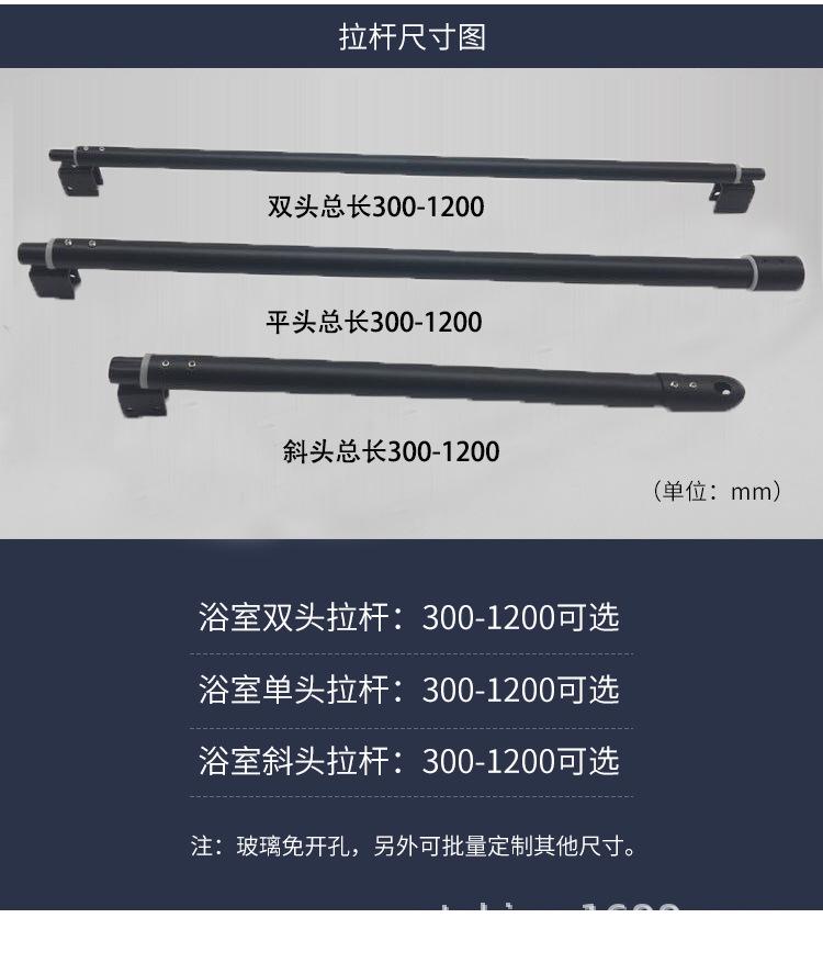固定拉杆_07.jpg